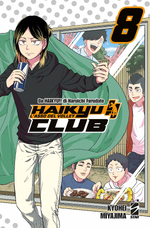 Haikyu!! Club